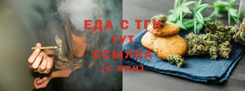 Canna-Cookies конопля  где найти наркотики  Донецк 