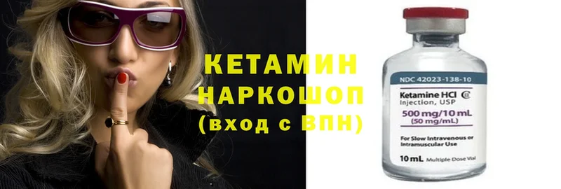 Кетамин ketamine  блэк спрут   Донецк 